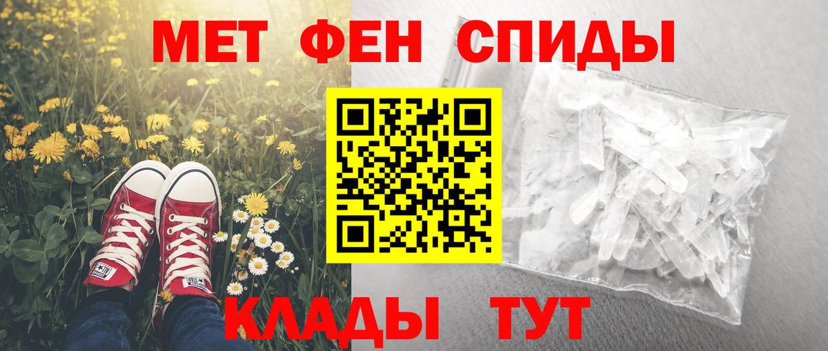 Амфетамин Premium Димитровград