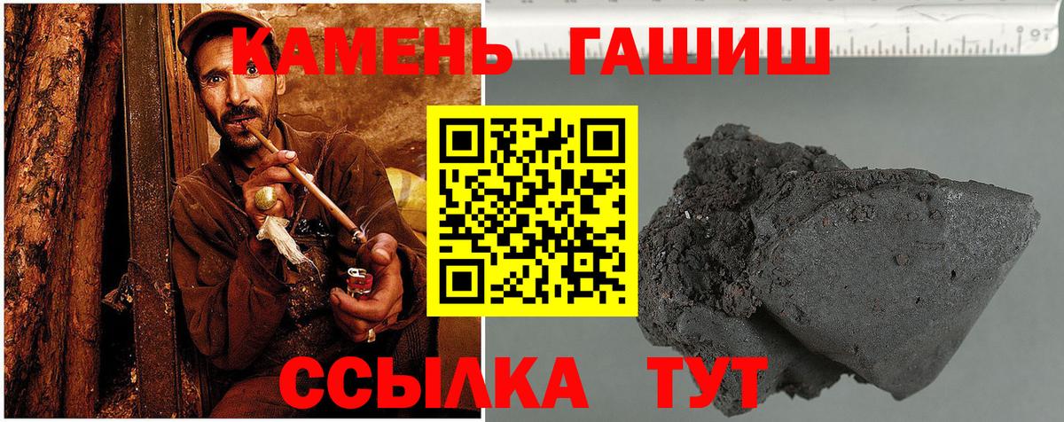 ГАШ VHQ  Вход с VPN  Гашиш хэш  ГАШИШ  Димитровград 