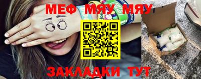 марки nbome Балаково