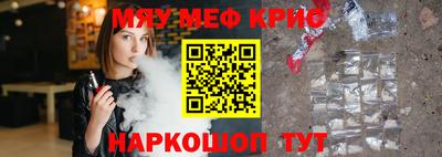 марки nbome Балаково