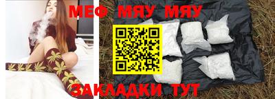 мет Балашиха