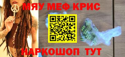 марки nbome Балаково