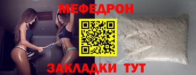 марки nbome Балаково