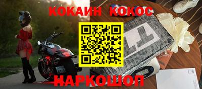 шишки Балахна