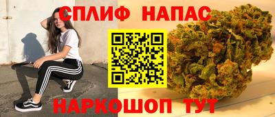 марки nbome Балаково