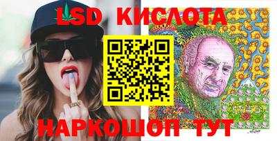 марки nbome Балаково