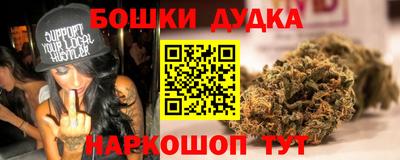 марки nbome Балаково