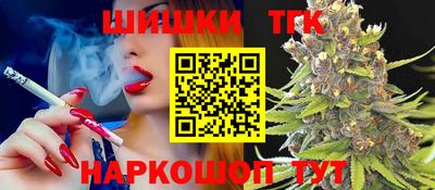 шишки Балахна