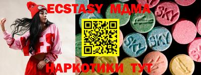 мет Балашиха