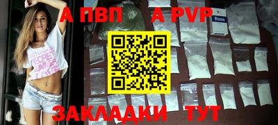 марки nbome Балаково
