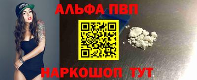 марки nbome Балаково