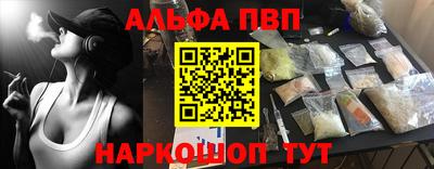 марки nbome Балаково