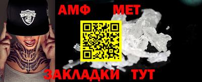 мет Балашиха