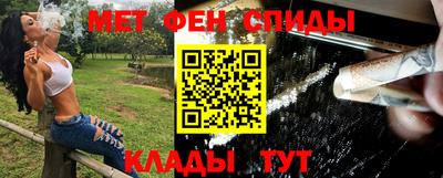 марки nbome Балаково