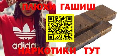 марки nbome Балаково