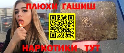 шишки Балахна