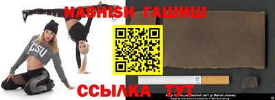 марки nbome Балаково