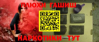 шишки Балахна
