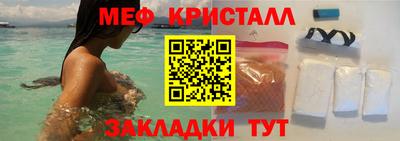 марки nbome Балаково
