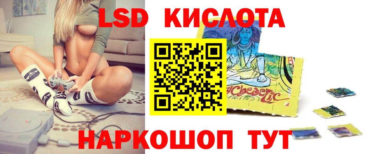 Димитровград  LSD-25 экстази кислота  LSD-25 экстази ecstasy  блэк спрут tor  Вход с VPN 