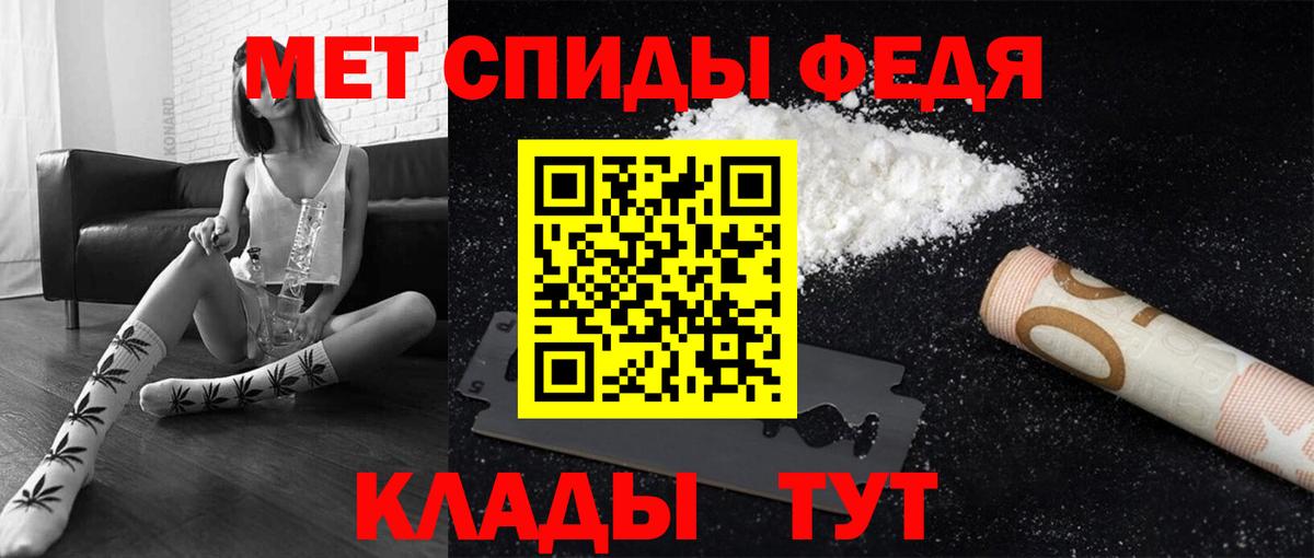 Первитин мет Димитровград