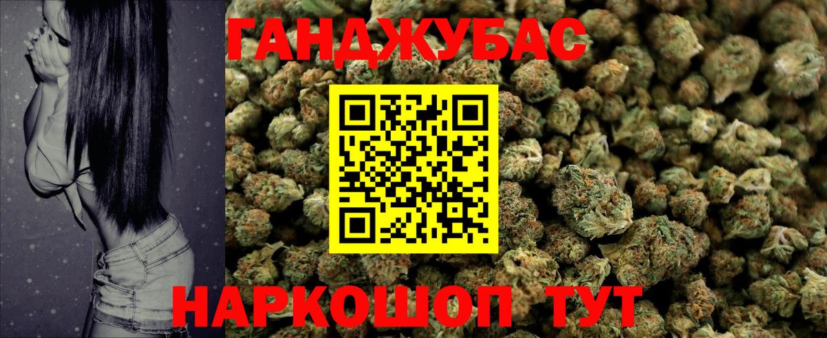 Каннабис OG Kush Димитровград